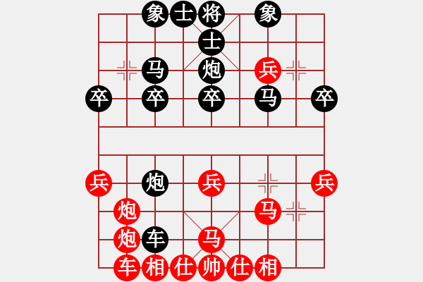 象棋棋譜圖片：神經(jīng)刀(5段)-負(fù)-居巢漁歌(3段) - 步數(shù)：30 