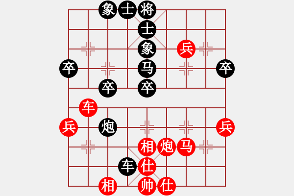 象棋棋譜圖片：神經(jīng)刀(5段)-負(fù)-居巢漁歌(3段) - 步數(shù)：50 