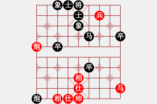 象棋棋譜圖片：神經(jīng)刀(5段)-負(fù)-居巢漁歌(3段) - 步數(shù)：80 