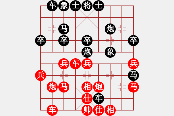 象棋棋谱图片：第3节 红兵底炮 黑其它变例 第155局 黑飞左象式 - 步数：30 