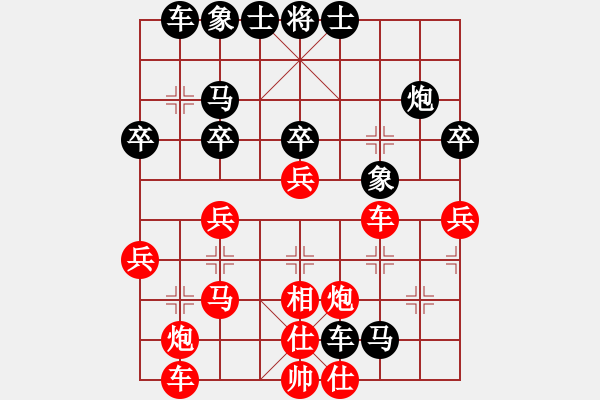 象棋棋谱图片：第3节 红兵底炮 黑其它变例 第155局 黑飞左象式 - 步数：40 