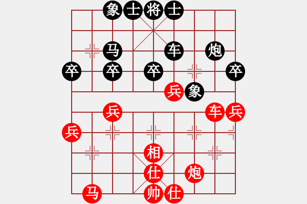 象棋棋谱图片：第3节 红兵底炮 黑其它变例 第155局 黑飞左象式 - 步数：47 