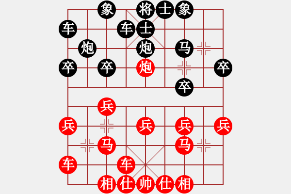 象棋棋譜圖片：《針尖麥芒，激戰(zhàn)成和！》82719872【先和】寧波戚文卿(2015-2-4弈于大師網(wǎng)高級(jí)棋室) - 步數(shù)：20 