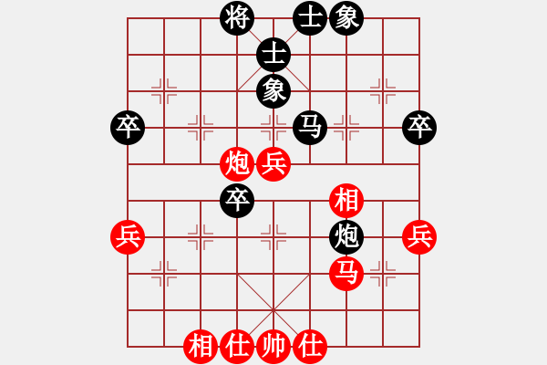 象棋棋譜圖片：《針尖麥芒，激戰(zhàn)成和！》82719872【先和】寧波戚文卿(2015-2-4弈于大師網(wǎng)高級(jí)棋室) - 步數(shù)：50 