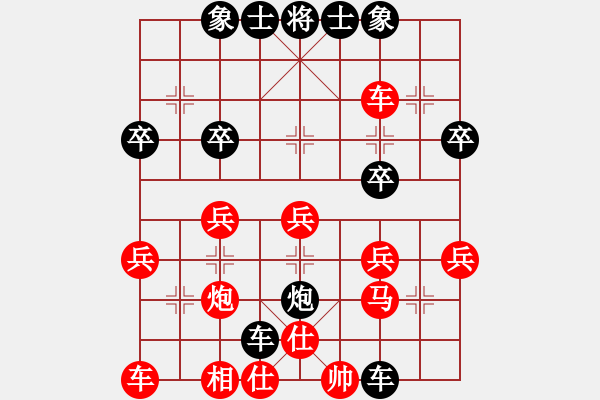 象棋棋譜圖片：王清同(6段)-負(fù)-acbdh(2段) - 步數(shù)：40 