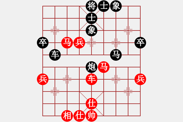 象棋棋谱图片：华山真人(4段)-和-棋坛乐者(4段) - 步数：60 
