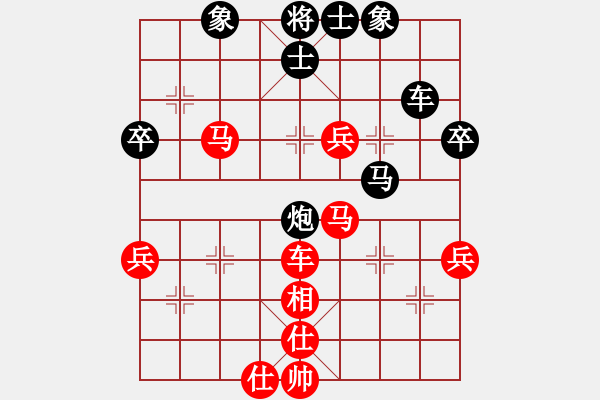 象棋棋譜圖片：華山真人(4段)-和-棋壇樂(lè)者(4段) - 步數(shù)：70 