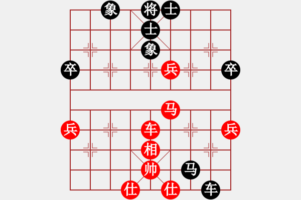象棋棋谱图片：华山真人(4段)-和-棋坛乐者(4段) - 步数：80 