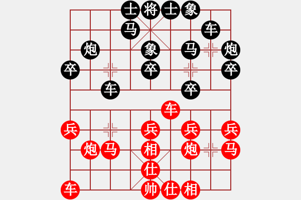 象棋棋譜圖片：四川 曾軍 勝 云南 劉銀丹 - 步數(shù)：20 