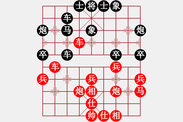 象棋棋譜圖片：四川 曾軍 勝 云南 劉銀丹 - 步數(shù)：40 