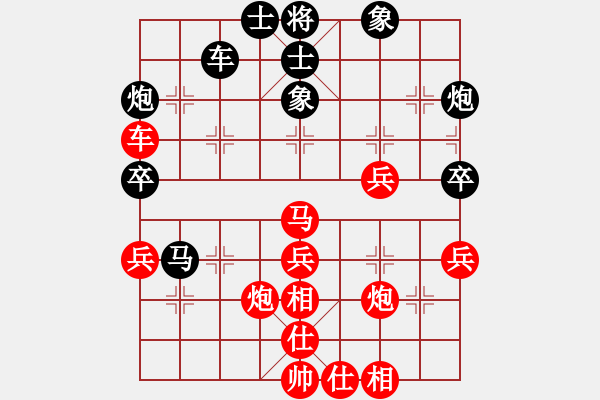 象棋棋譜圖片：四川 曾軍 勝 云南 劉銀丹 - 步數(shù)：50 