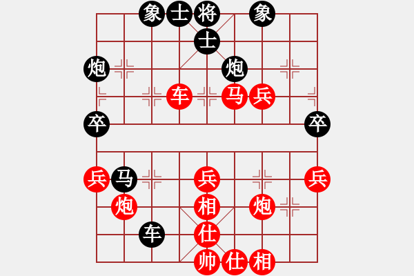 象棋棋譜圖片：四川 曾軍 勝 云南 劉銀丹 - 步數(shù)：60 