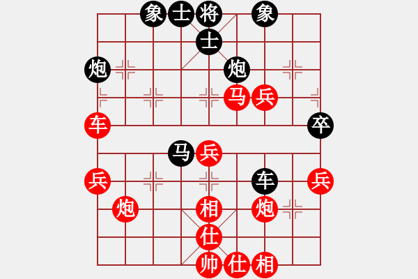 象棋棋譜圖片：四川 曾軍 勝 云南 劉銀丹 - 步數(shù)：70 