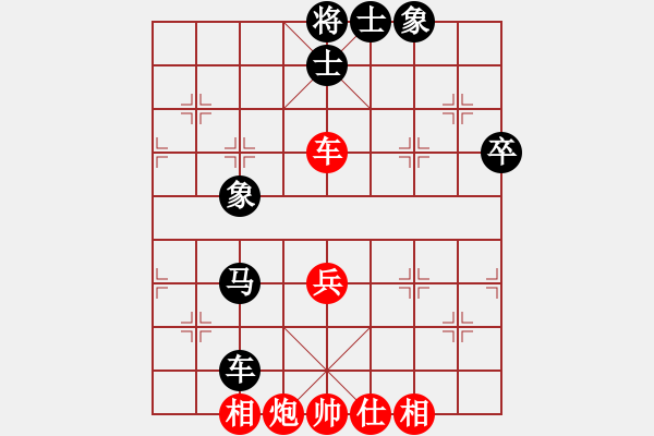 象棋棋譜圖片：qqq 和 獨(dú)舞 - 步數(shù)：110 