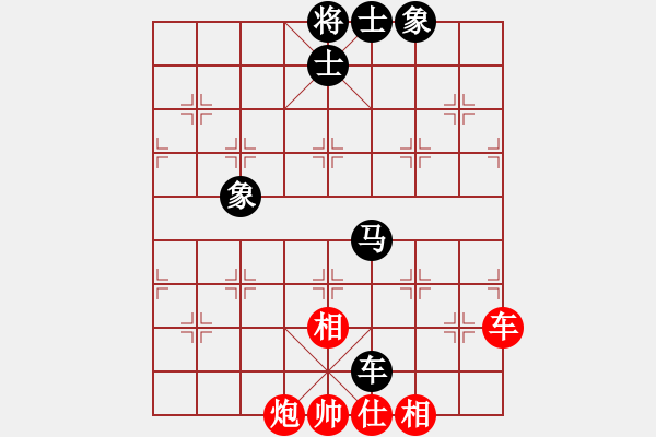 象棋棋譜圖片：qqq 和 獨(dú)舞 - 步數(shù)：120 