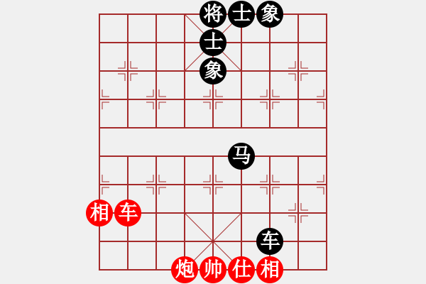 象棋棋譜圖片：qqq 和 獨(dú)舞 - 步數(shù)：130 