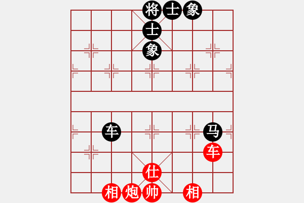 象棋棋譜圖片：qqq 和 獨(dú)舞 - 步數(shù)：140 