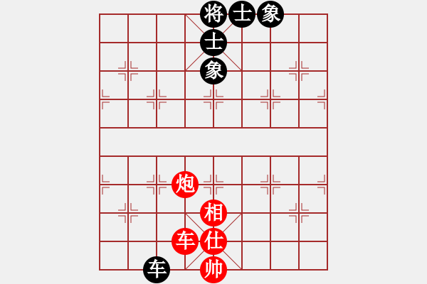 象棋棋譜圖片：qqq 和 獨(dú)舞 - 步數(shù)：150 