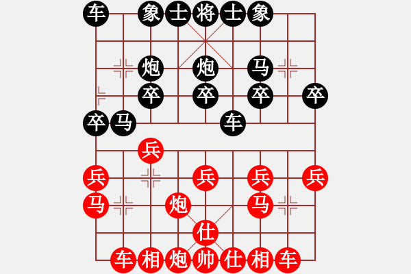 象棋棋譜圖片：qqq 和 獨(dú)舞 - 步數(shù)：20 