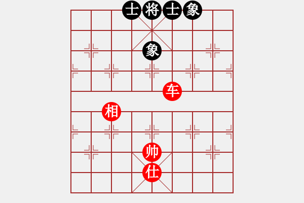 象棋棋譜圖片：qqq 和 獨(dú)舞 - 步數(shù)：250 