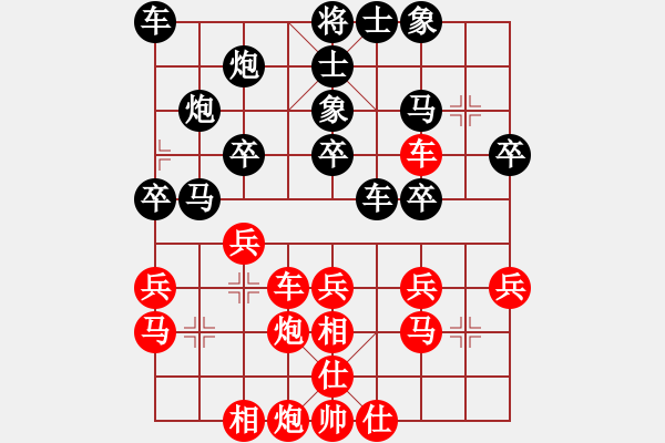 象棋棋譜圖片：qqq 和 獨(dú)舞 - 步數(shù)：30 