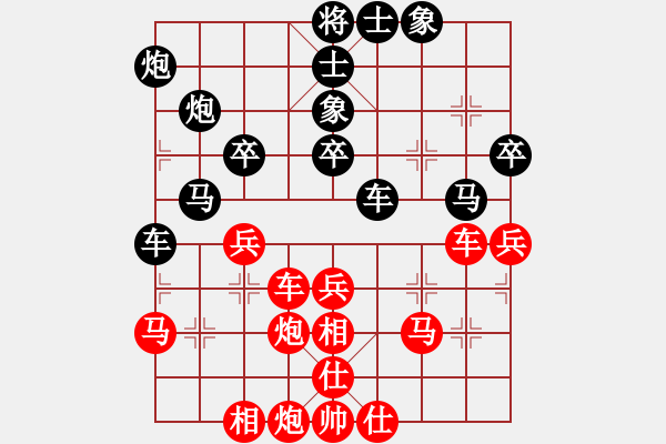 象棋棋譜圖片：qqq 和 獨(dú)舞 - 步數(shù)：40 