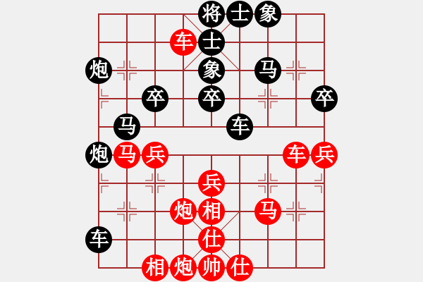 象棋棋譜圖片：qqq 和 獨(dú)舞 - 步數(shù)：50 