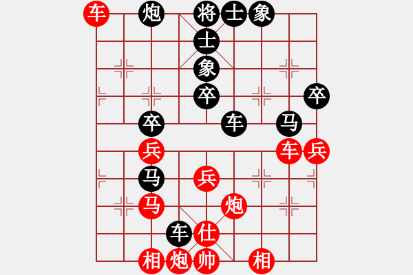 象棋棋譜圖片：qqq 和 獨(dú)舞 - 步數(shù)：80 