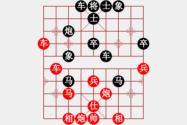 象棋棋譜圖片：qqq 和 獨(dú)舞 - 步數(shù)：90 