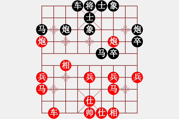 象棋棋譜圖片：大洋洲(天罡)-和-鄭老二(地煞) - 步數(shù)：30 