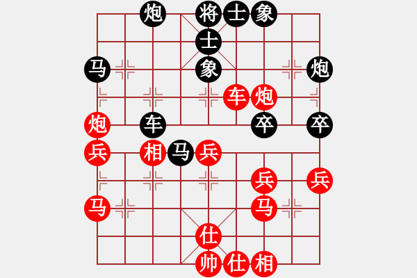 象棋棋譜圖片：大洋洲(天罡)-和-鄭老二(地煞) - 步數(shù)：40 