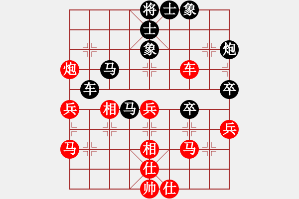 象棋棋譜圖片：大洋洲(天罡)-和-鄭老二(地煞) - 步數(shù)：50 