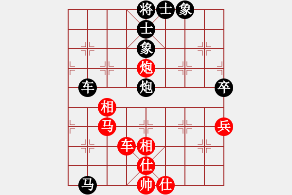 象棋棋譜圖片：大洋洲(天罡)-和-鄭老二(地煞) - 步數(shù)：70 