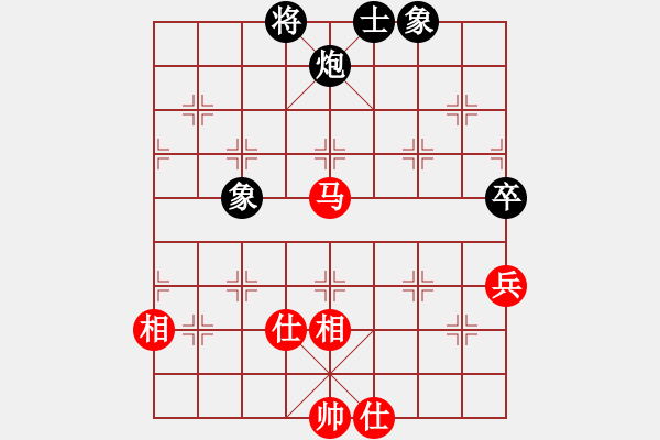 象棋棋譜圖片：大洋洲(天罡)-和-鄭老二(地煞) - 步數(shù)：91 