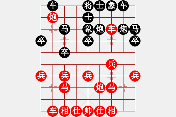 象棋棋谱图片：陶汉明 先和 蒋川 - 步数：20 