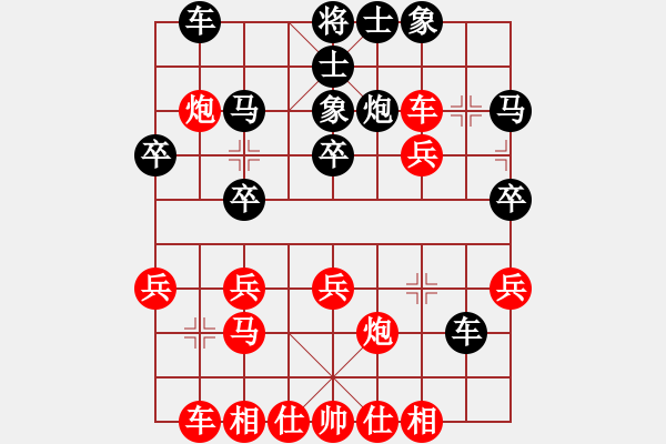 象棋棋谱图片：陶汉明 先和 蒋川 - 步数：30 