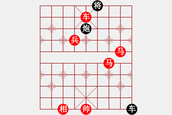 象棋棋譜圖片：laogiagia(9星)-勝-eedaa(天罡)七路橫車內(nèi)涵 - 步數(shù)：160 