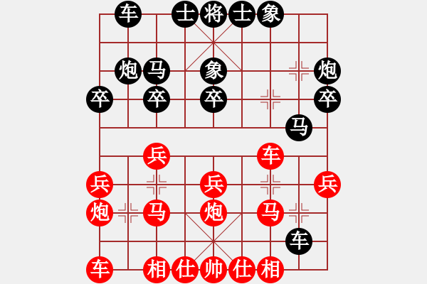 象棋棋譜圖片：laogiagia(9星)-勝-eedaa(天罡)七路橫車內(nèi)涵 - 步數(shù)：20 