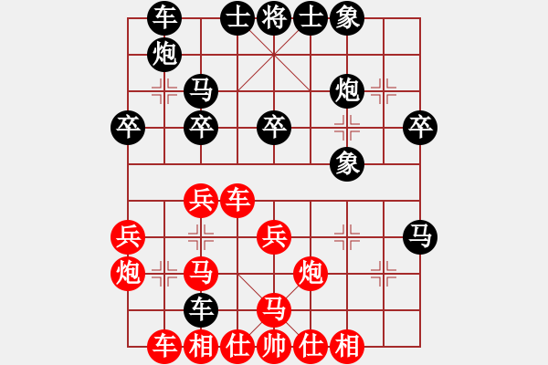 象棋棋譜圖片：laogiagia(9星)-勝-eedaa(天罡)七路橫車內(nèi)涵 - 步數(shù)：30 