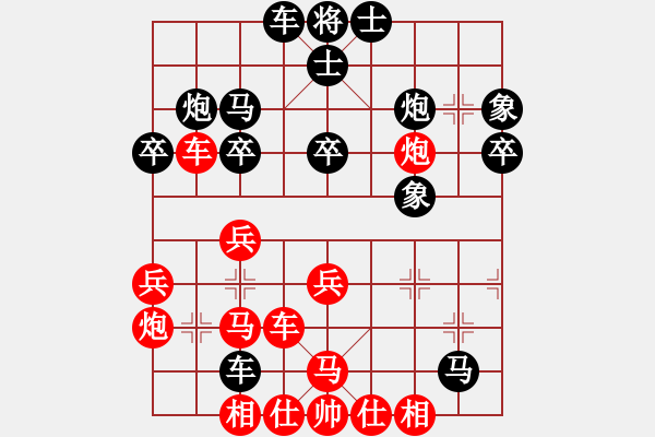 象棋棋譜圖片：laogiagia(9星)-勝-eedaa(天罡)七路橫車內(nèi)涵 - 步數(shù)：40 