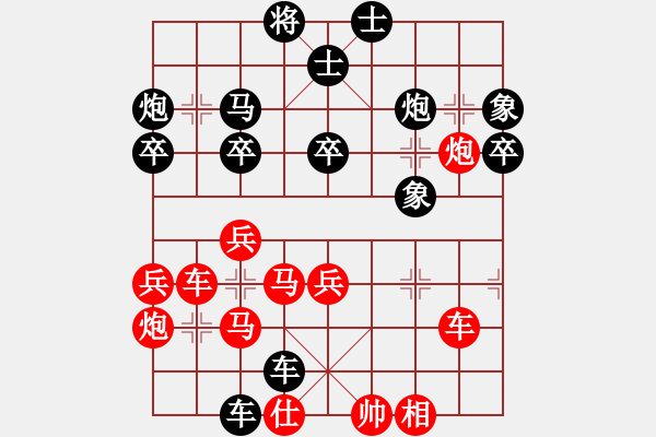 象棋棋譜圖片：laogiagia(9星)-勝-eedaa(天罡)七路橫車內(nèi)涵 - 步數(shù)：50 