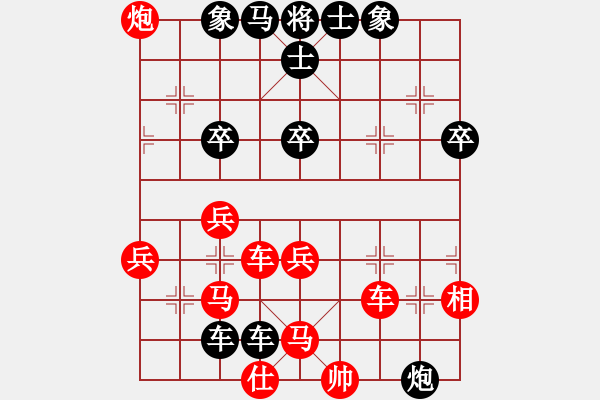 象棋棋譜圖片：laogiagia(9星)-勝-eedaa(天罡)七路橫車內(nèi)涵 - 步數(shù)：70 