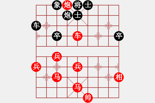 象棋棋譜圖片：laogiagia(9星)-勝-eedaa(天罡)七路橫車內(nèi)涵 - 步數(shù)：80 