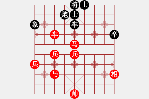 象棋棋譜圖片：laogiagia(9星)-勝-eedaa(天罡)七路橫車內(nèi)涵 - 步數(shù)：90 