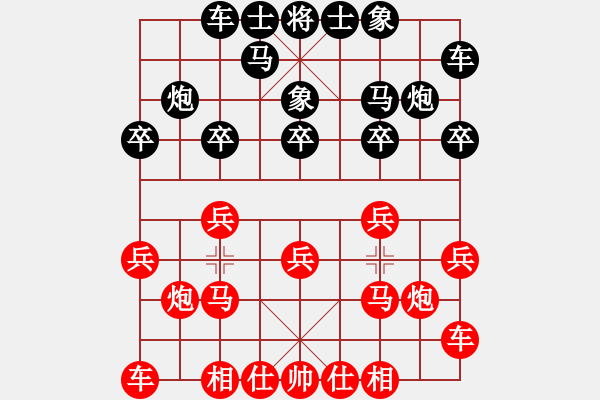 象棋棋谱图片：徐崇峰 先和 张大学 - 步数：10 