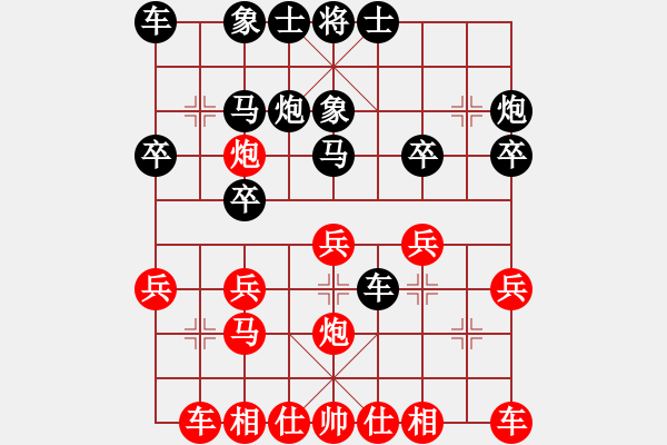 象棋棋譜圖片：山雞(2級)-勝-雞西東海礦(4級)力派棋手 - 步數(shù)：20 