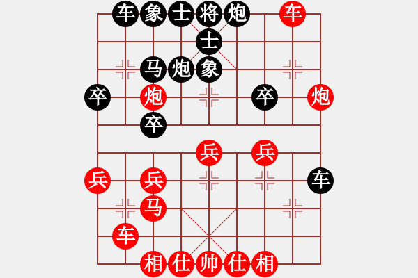 象棋棋譜圖片：山雞(2級)-勝-雞西東海礦(4級)力派棋手 - 步數(shù)：30 