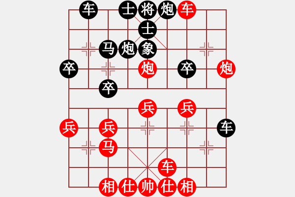 象棋棋譜圖片：山雞(2級)-勝-雞西東海礦(4級)力派棋手 - 步數(shù)：35 