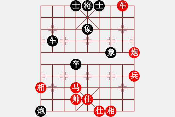 象棋棋譜圖片：宮保雞丁(7段)-勝-天涯行客(6段) - 步數(shù)：130 