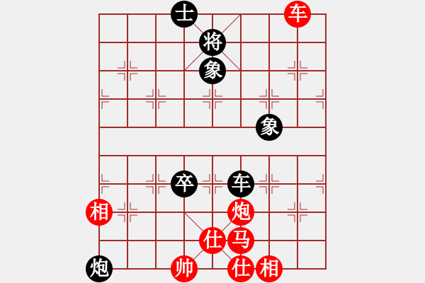 象棋棋譜圖片：宮保雞丁(7段)-勝-天涯行客(6段) - 步數(shù)：140 